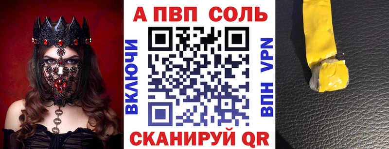 Виды наркотиков купить Белебей A PVP  Cocaine  ГАШ  Меф  блэк спрут   Конопля 