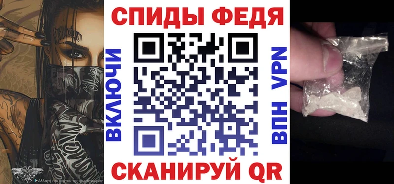 где купить наркоту  OMG ТОР  Амфетамин Premium  Белебей 