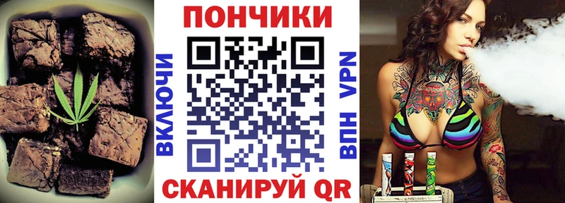 Canna-Cookies конопля  продажа наркотиков  Белебей 