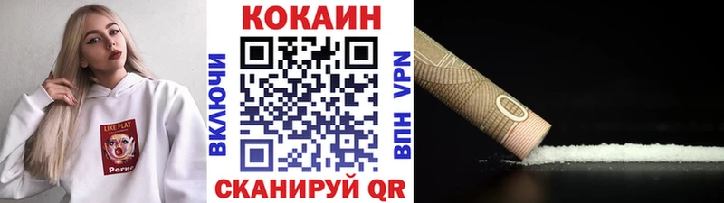 KRAKEN ССЫЛКА  Белебей  Кокаин 98% 