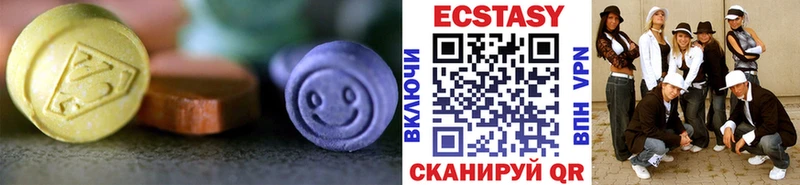как найти закладки  Белебей  Ecstasy 280мг 