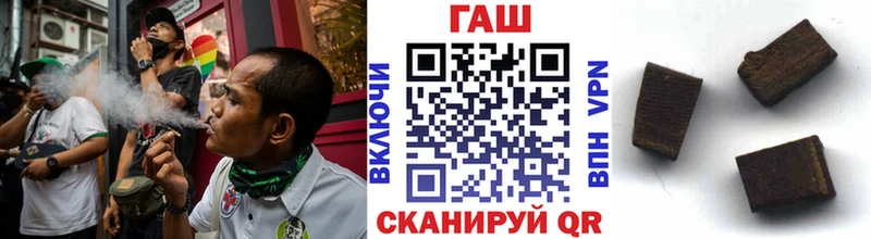 MEGA ONION Белебей ГАШИШ Premium