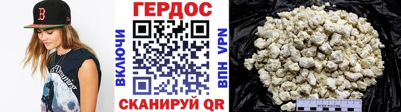 ГЕРОИН Афган  закладки  Белебей 