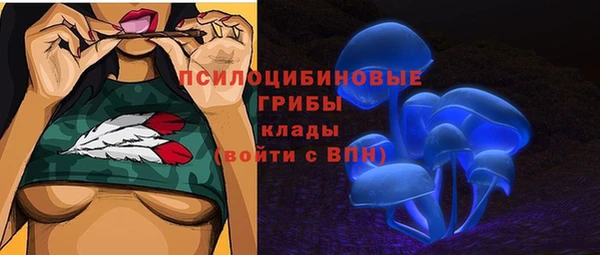 MDMA Premium VHQ Арсеньев