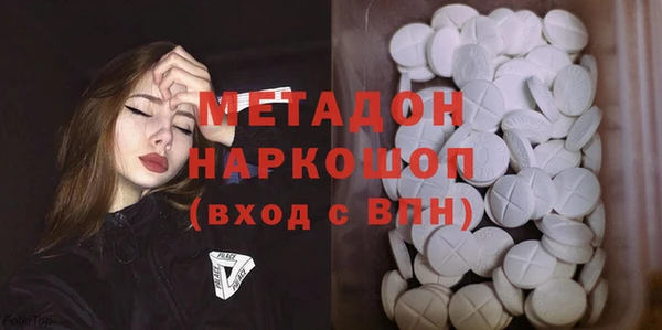 MDMA Premium VHQ Арсеньев