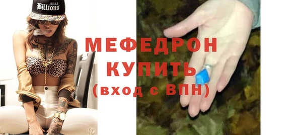 MDMA Premium VHQ Арсеньев