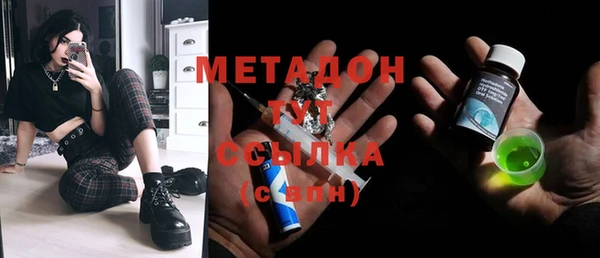MDMA Premium VHQ Арсеньев
