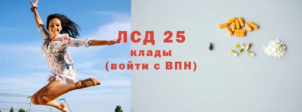 MDMA Premium VHQ Арсеньев