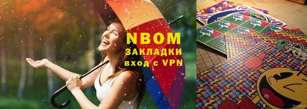 стаф Аркадак