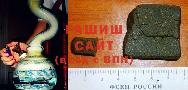 MDMA Premium VHQ Арсеньев