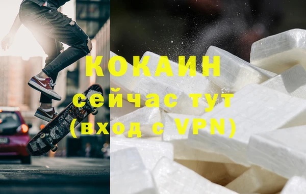 MDMA Premium VHQ Арсеньев