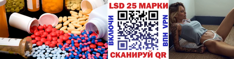 Лсд 25 экстази ecstasy  Белебей 