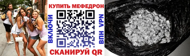 сколько стоит  Белебей  МЯУ-МЯУ 4 MMC 