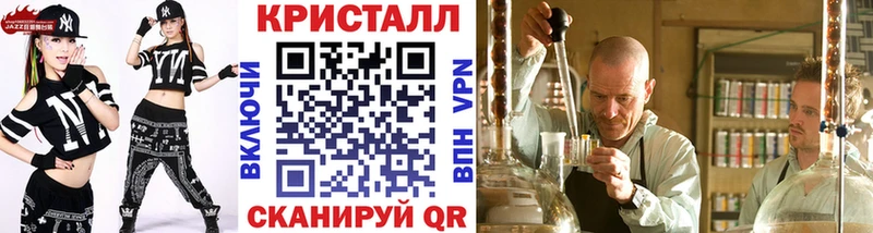 MEGA рабочий сайт  купить наркоту  Белебей  Метамфетамин Декстрометамфетамин 99.9% 