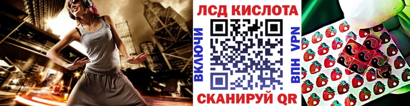 Марки 25I-NBOMe 1500мкг  Белебей 