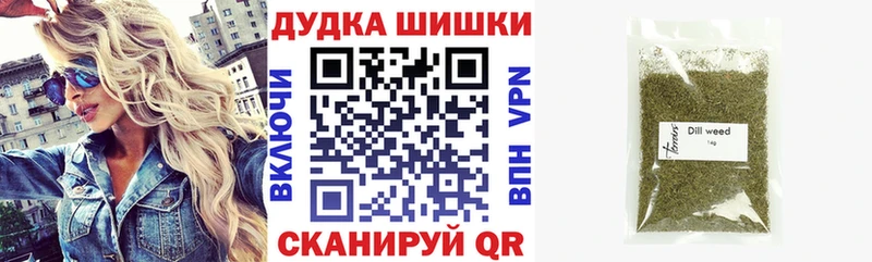 Конопля конопля  Белебей 